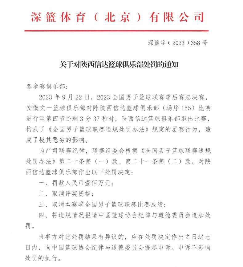 Carlos Rodríguez在推特上写道：“琼阿梅尼已经康复，将会进入与比利亚雷亚尔的比赛名单。